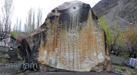 Manthal Buddha Rock